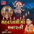 Sukhdev Zala