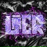 Крик цикад feat. Deep Ku$h
