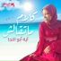 Aya Abo El Naga
