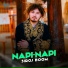 Siroj Boom