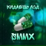 SMMX