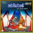 Ambavva. M. Poojar, Kallavva. K. Moraba