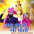 Gulabsingh Rajpurohit