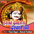 Tilak Nagori , Mukesh Pushkar