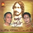 Soumitra Chattopadhyay, Esha Mitra