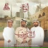 Alturath Alharbia