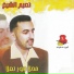 Naiim El Sheikh