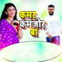 Aj Ajeet Singh