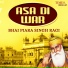 Bhai Piara Singh Ragi
