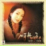 Mỹ Huyền