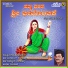 Subhashchandra