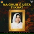Abida Khanam