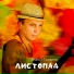Andrey Talanov