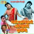 Vishanu Gurjar
