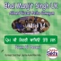 Bhai Manjit Singh UK