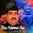 Ghous Mohammad Nasir Qawwal