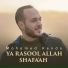 Mohamed Kendo