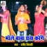 Dharmendra Tiwari