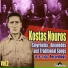 Kostas Nouros