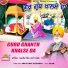 Amrik Singh Gazi Nangal