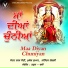 Sohan Lal Saini, Mukesh Kumar, Jatinder Goldy