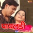 Deepak Panwar, Heena Sen