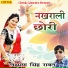 Laxman Singh Rawat