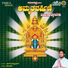 Madhu Balakrishna