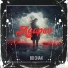 Agapov