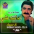 Amanat Ali