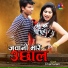 CHINTA RAM
