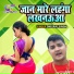 Dheeraj Singh