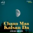 Amar Arshi