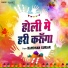 Ramdhan Gurjar