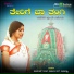Basavaraj Givari, Mahalakshmi