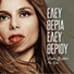 Eleftheria Eleftheriou