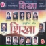 Prakash Shrestha