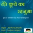 Kumaar Sanjeev feat. Harsharaj Tayade