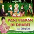 Kuldeep Kanth