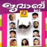 Basheer