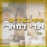 אודי דמארי