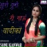 Sonu Kanwar