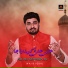Wajid Iqbal