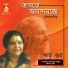 Ritu Guha