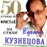 Фристайл