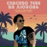 Yasniel Navarro feat. L'mo