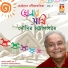 Soumitra Chattopadhyay