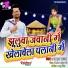 Amrit Raja