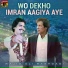Wajid Ali Baghdadi