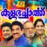 Jayachandran